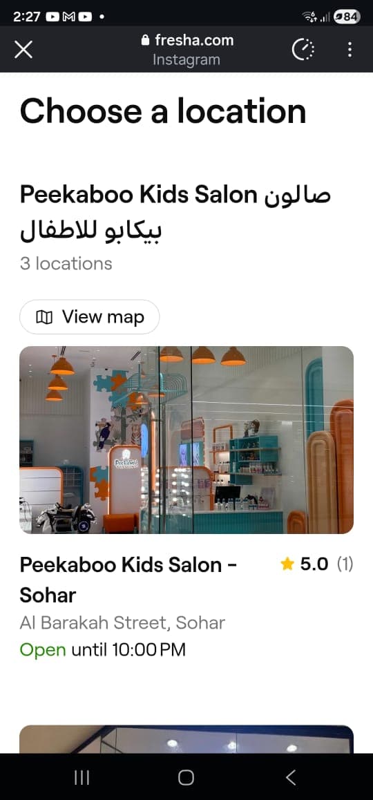 رويال كتس للحلاقة photo 2